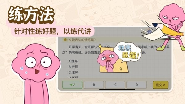JOJOUP图片2