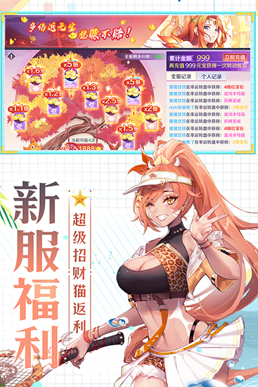 天姬变1