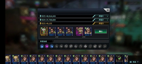 明日边境16