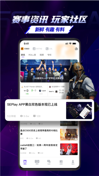 5EPlay图片1