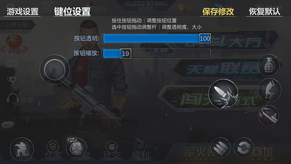 生死狙击图片14