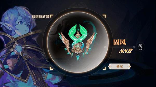 灵契少女5