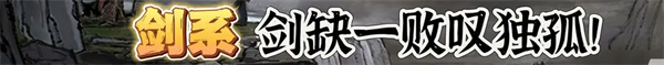 鬼谷八荒图片17
