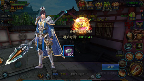 北凉悍刀行图片19