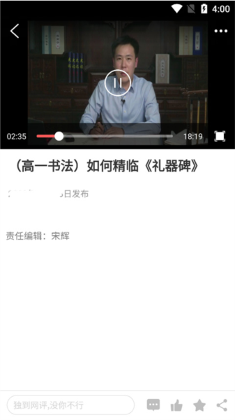 津云app图片13
