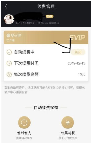 酷狗音乐2023版图片10