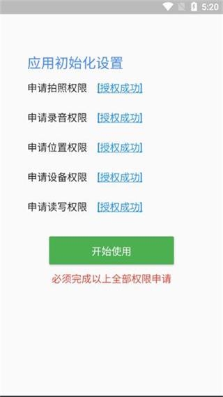 职教云图片2