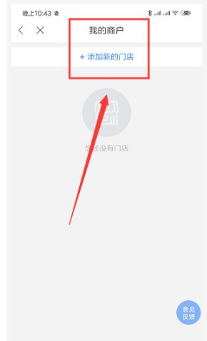 百度地图图片23