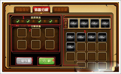 造梦西游4百度版5