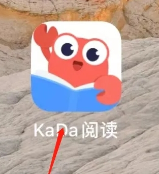 kada阅读图片2