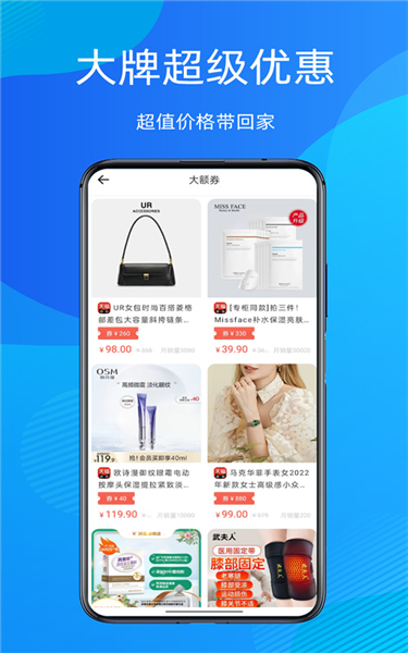 折扣指南图片4