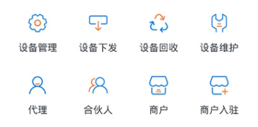 倍电小秘图片2