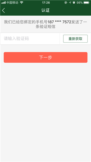 北京协和医院9