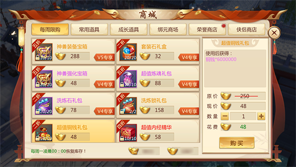 九灵神域图片12