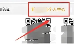 智慧职教+图片9