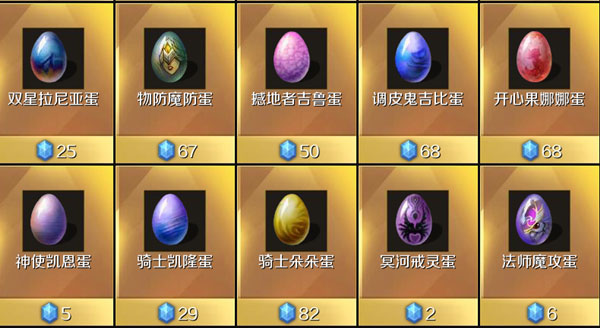 魔域正版手游图片5