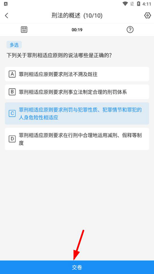 觉晓教育8