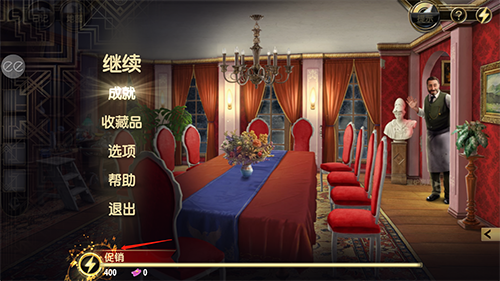 冒险解谜：阿尔卑斯山谋杀案中文版 安卓版v11.1.3