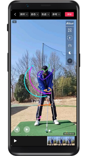 AIGolf app图片2