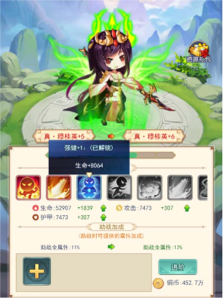 部落战联盟图片
