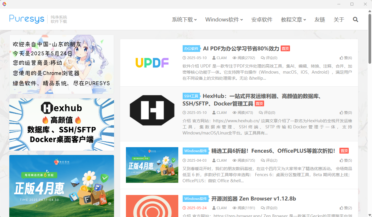 https://img.yufanbox.com/data/images/4e/204080553563578acec85aa7ccec18.png