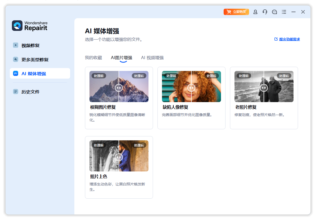 https://img.yufanbox.com/data/images/4e/216ca263de3b7ba4b64a71ea29f025.png