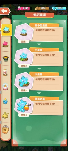 小森灵测试服16