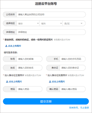德物管app图片7