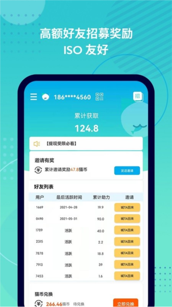 抓鱼猫图片2