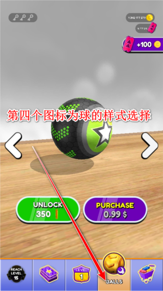 滚动保龄球图片4
