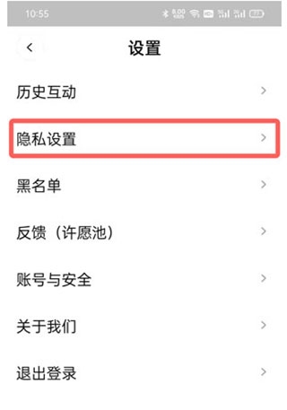 啫喱app图片15