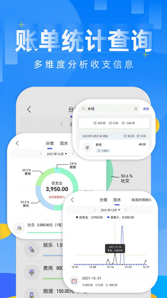 记账日笔记本图片