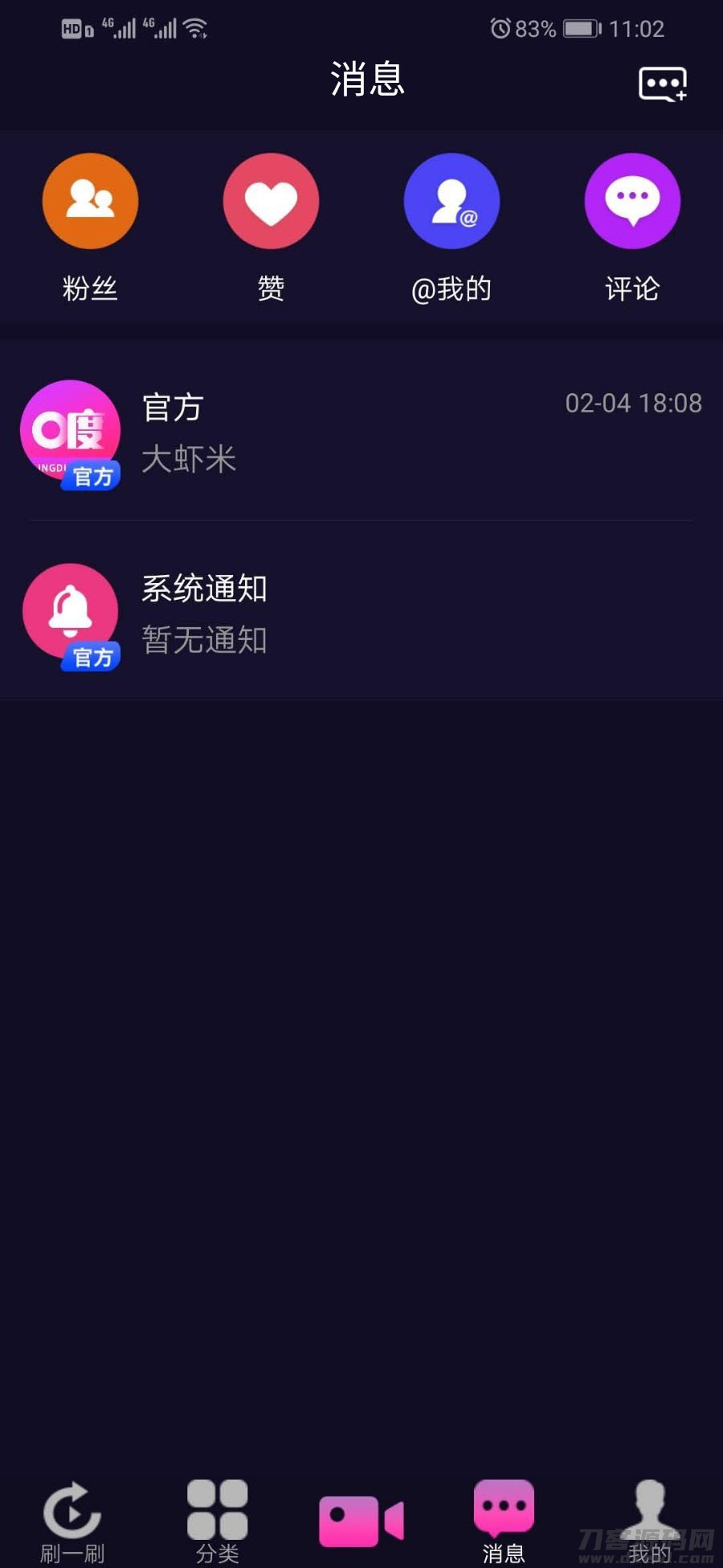 价值1.5W的仿抖音视频app/仿91视频app/短视频功能/原生双端开发源码