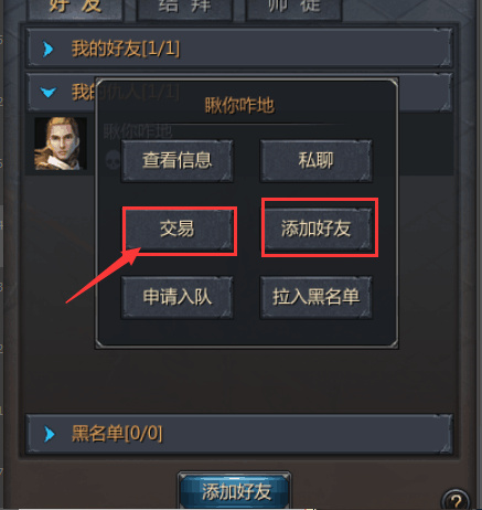 王者传奇5