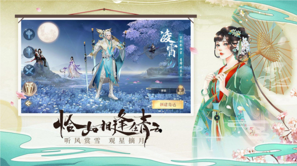 青云诀28