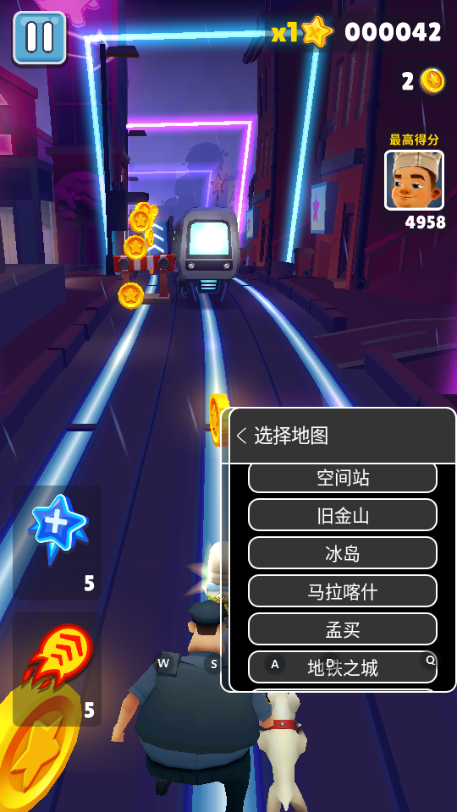 地铁跑酷1