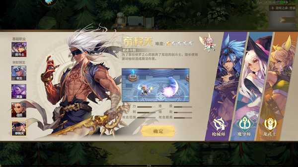 勇士与冒险0.1折5