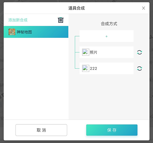 爱闯闯18