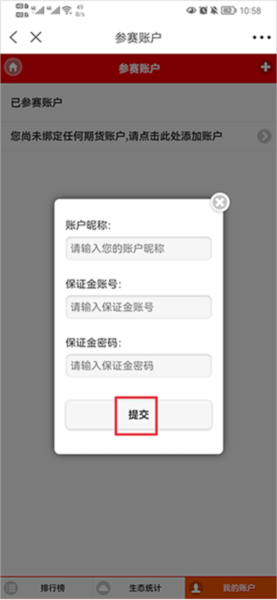 和讯财经8