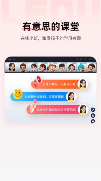 乐读HD图片