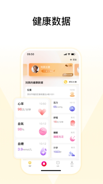 馨刻图片