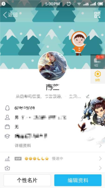 Honor of Kings图片18