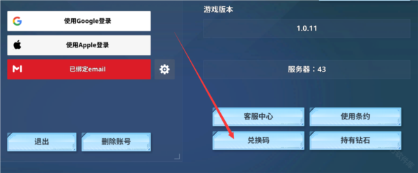 我独自升级arise37