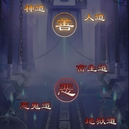 无极仙途图片5