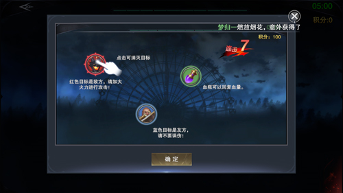 新神魔大陆图片7