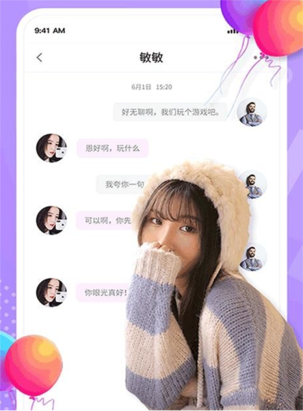 布灵布灵2