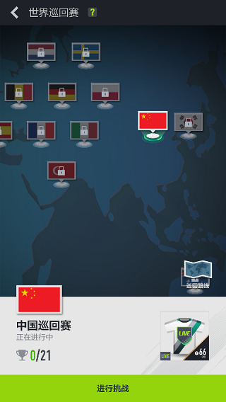 足球在线4移动版图片1