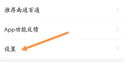 南通百通23