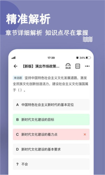 演出经纪人练题狗图片1
