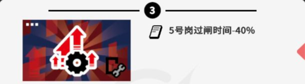 收费站模拟器11